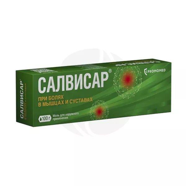 Салвисар мазь д/наружн. прим., 100г