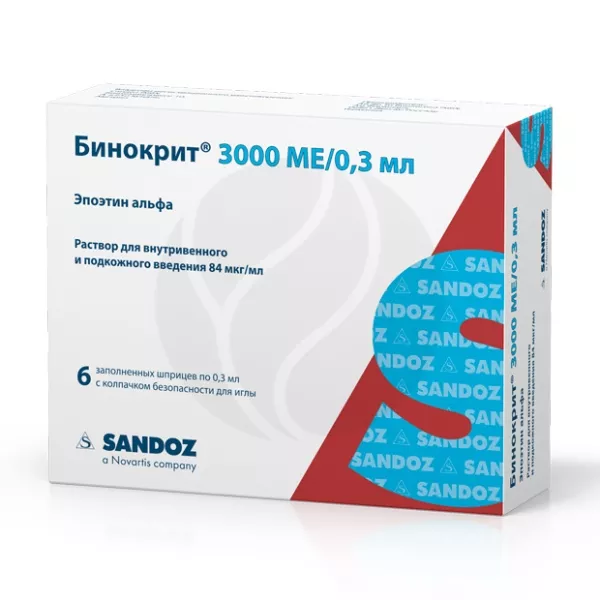 Бинокрит раствор для в/в и п/к введ. шприц 3000МЕ, 0,3мл №6