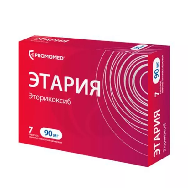 Изображение товара Этария таблетки покрыт. п/о 90мг - противовоспалительное средство
