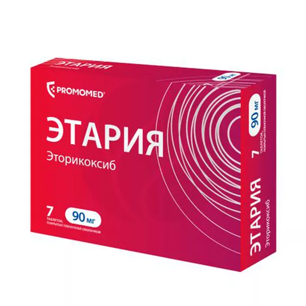 Изображение товара Этария таблетки покрыт. п/о 90мг, №7 Изображение товара Этария таблетки покрыт. п/о 90мг, №7
