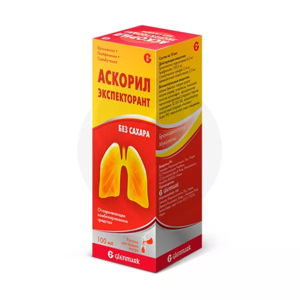 Аскорил Экспекторант раствор д/приема внутрь б/сахара, 100мл