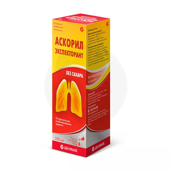 Изображение товара Аскорил Экспекторант раствор для приема внутрь без сахара 200мл