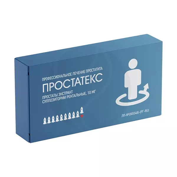 Изображение товара Простатекс суппозитории ректальные 10мг No10 - лечение простаты Изображение товара Простатекс суппозитории ректальные 10мг No10 - лечение простаты