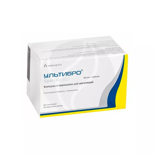 Изображение товара Ультибро Бризхалер капсулы для ингаляций 30 шт + устройство для ингаляций Германия