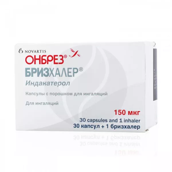 Онбрез Бризхалер капсулы с пор. д/ингал. 150мг, №30 ингалятор