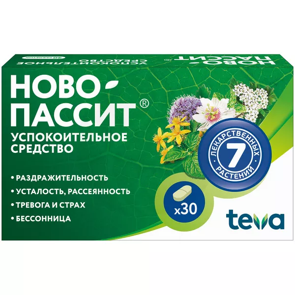 Изображение товара Таблетки Novo-Passit Teva Чехия седативный комплекс 30 таблеток Изображение товара Таблетки Novo-Passit Teva Чехия седативный комплекс 30 таблеток