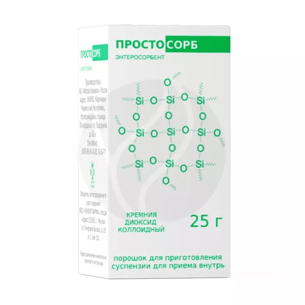 Изображение товара Простосорб порошок для приготовления суспензии внутрь 25г