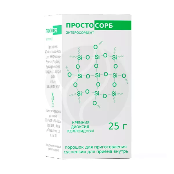 Изображение товара Простосорб порошок для приготовления суспензии внутрь 25г