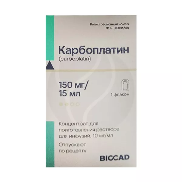 Карбоплатин концентрат д/пригот. р-ра д/инфузий 10мг/мл, 15мл №1