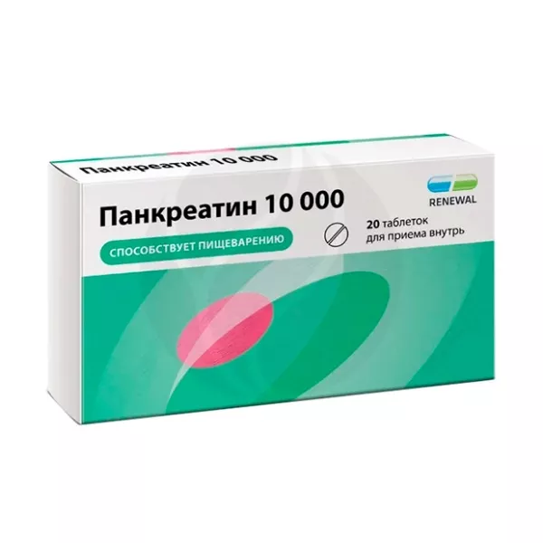 Панкреатин Реневал 10 000 таблетки покрыт. кишечнораств. плен. об., №20 ...