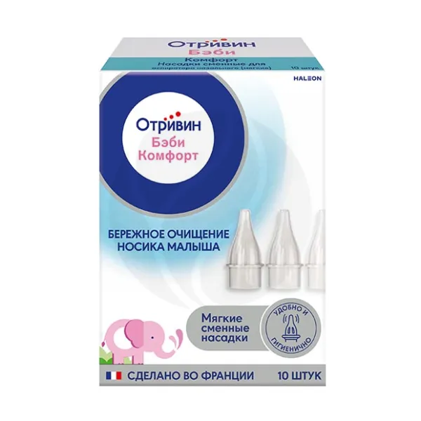 Изображение товара Насадки сменные для назального аспиратoра Отривин Бэби Комфорт 10 шт Изображение товара Насадки сменные для назального аспиратoра Отривин Бэби Комфорт 10 шт