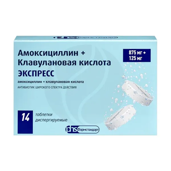 Изображение товара Амоксициллин+Клавулановая кислота Экспресс таблетки 875мг+125мг