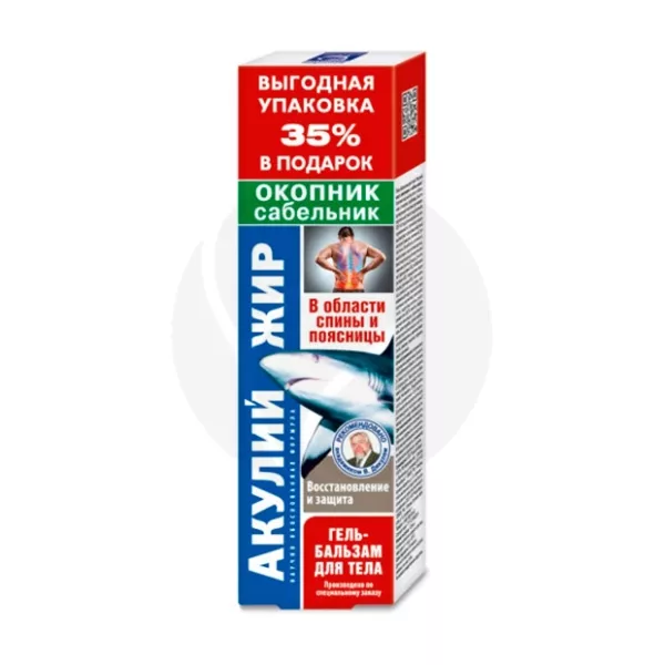 Изображение товара Гель-бальзам для тела с акулием жиром и окопником 125 мл натуральное средство