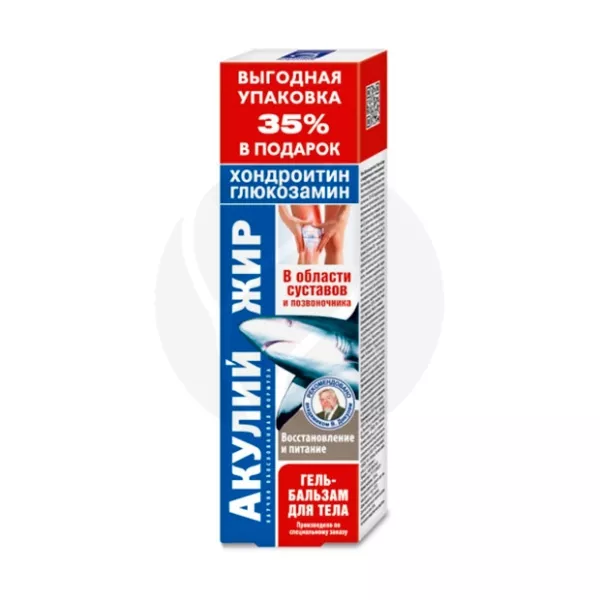 Изображение товара Акулий жир хондроитин глюкозамин гель-бальзам 125мл для тела