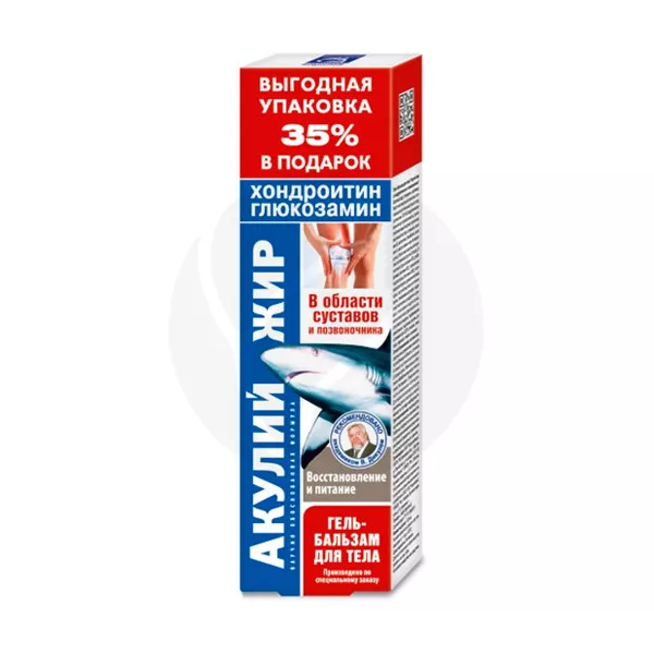 Изображение товара Акулий жир хондроитин глюкозамин гель-бальзам 125мл для тела