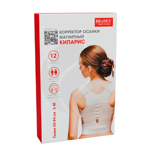 Изображение товара Корректор осанки Bradex с магнитами регулировка 59-74 см КИПАРИС Изображение товара Корректор осанки Bradex с магнитами регулировка 59-74 см КИПАРИС