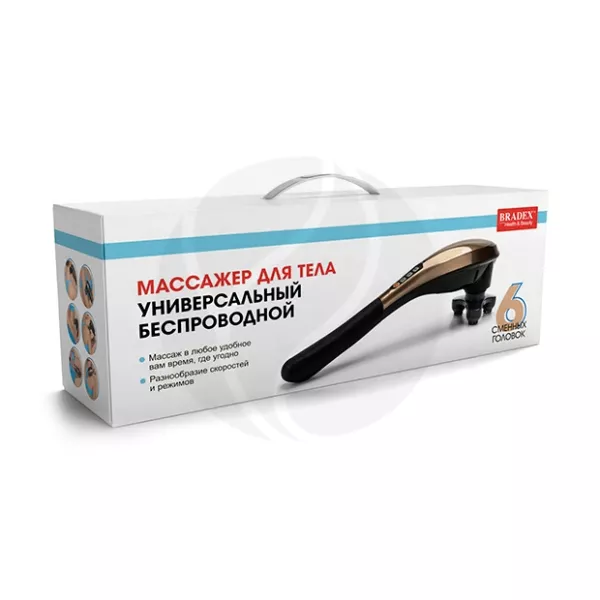 Bradex массажер для тела универсальный беспроводной