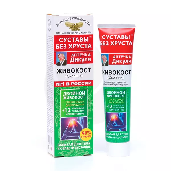 Изображение товара Бальзам для тела Живокост Королёвфарм с окопником 125мл Изображение товара Бальзам для тела Живокост Королёвфарм с окопником 125мл