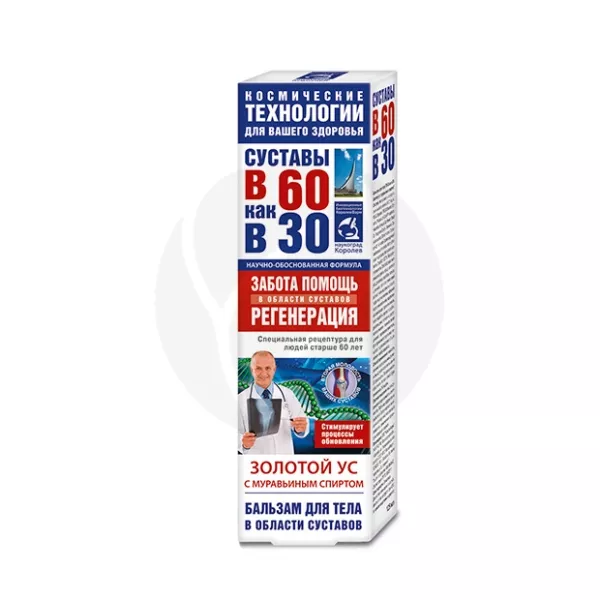 Изображение товара Бальзам для тела В 60 как в 30 золотой ус с муравьиным спиртом 125мл