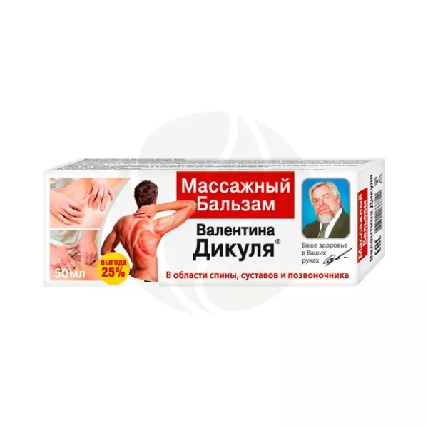 Изображение товара В.Дикуль Массажный бальзам для тела, 50мл Изображение товара В.Дикуль Массажный бальзам для тела, 50мл