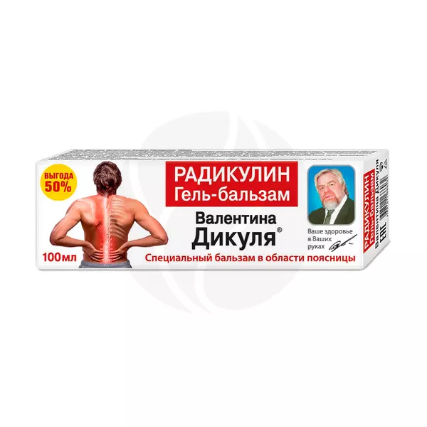 Изображение товара Гель-бальзам В.Дикуль Радикулин для тела 100 мл с натуральным составом Изображение товара Гель-бальзам В.Дикуль Радикулин для тела 100 мл с натуральным составом