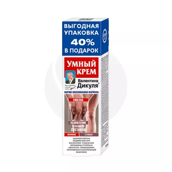 Изображение товара В.Дикуль Умный крем мумие/сумах крем для тела, 125мл