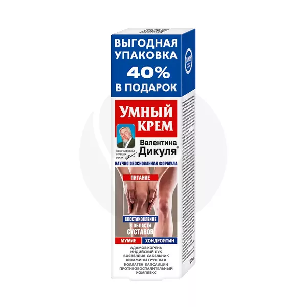 Изображение товара Умный крем мумие и хондроитин для тела 125мл В.Дикуль натуральный уход Изображение товара Умный крем мумие и хондроитин для тела 125мл В.Дикуль натуральный уход