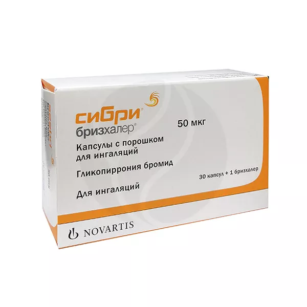 Изображение товара Сибри Бризхалер капсулы с пор. д/ингал. 50мкг, №30+ингалятор Изображение товара Сибри Бризхалер капсулы с пор. д/ингал. 50мкг, №30+ингалятор