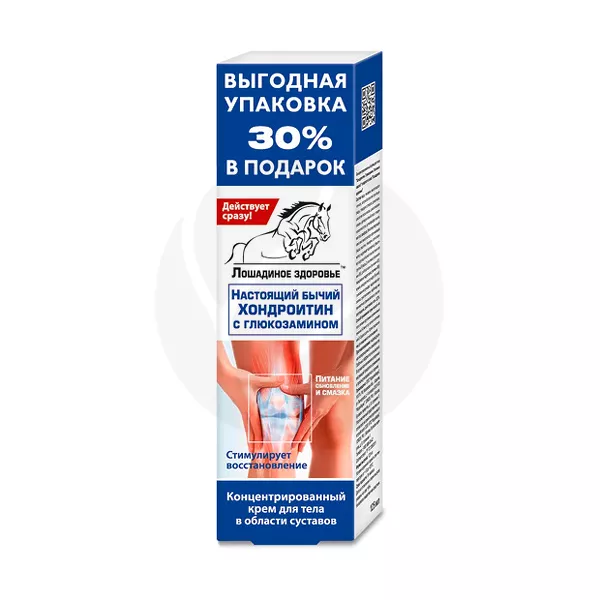 Изображение товара Лошадиное здоровье хондроитин-глюкозамин крем для тела 125 мл Изображение товара Лошадиное здоровье хондроитин-глюкозамин крем для тела 125 мл