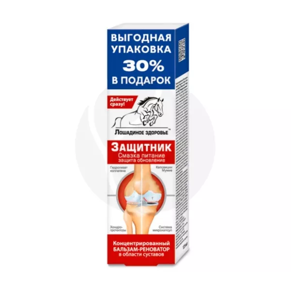 Изображение товара Лошадиное здоровье бальзам-реноватор для тела 125мл натуральное средство для восстановления кожи