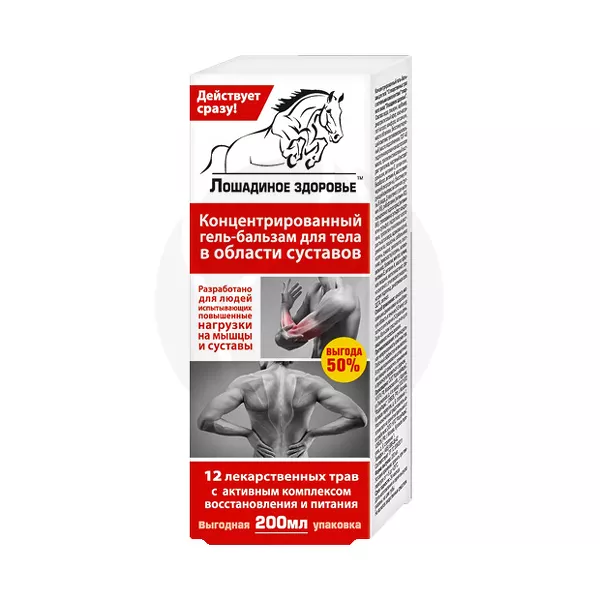 Изображение товара Гель-бальзам для тела Королевфарм Лошадиное здоровье 200мл Изображение товара Гель-бальзам для тела Королевфарм Лошадиное здоровье 200мл