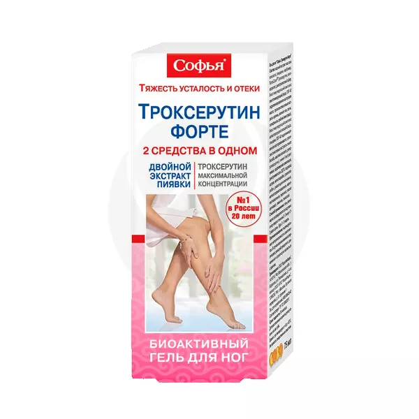 Изображение товара Гель для ног Софья Троксерутин форте с экстрактом пиявки 75мл