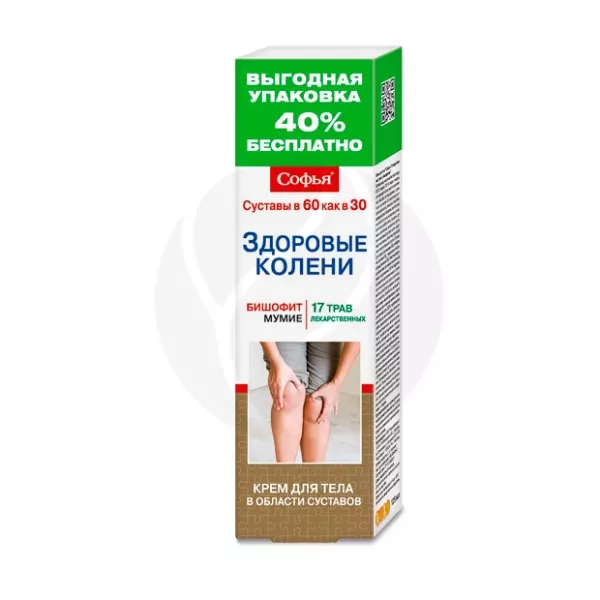 Изображение товара Крем для тела Софья 17 лекарственных трав с бишофитом 75мл