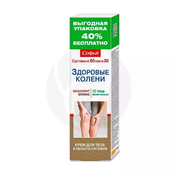 Изображение товара Софья 17 лекарственных трав с бишофитом крем для тела, 75мл Изображение товара Софья 17 лекарственных трав с бишофитом крем для тела, 75мл