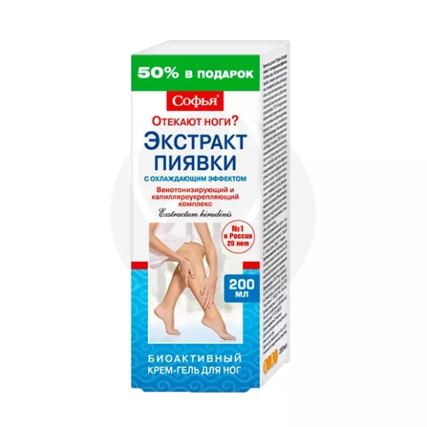 Софья Экстракт пиявки крем-гель для ног с охлаждающим эффектом, 200мл