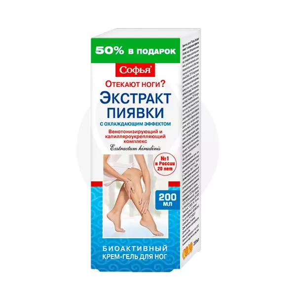 Изображение товара Софья Экстракт пиявки крем-гель для ног 200мл охлаждающий Изображение товара Софья Экстракт пиявки крем-гель для ног 200мл охлаждающий