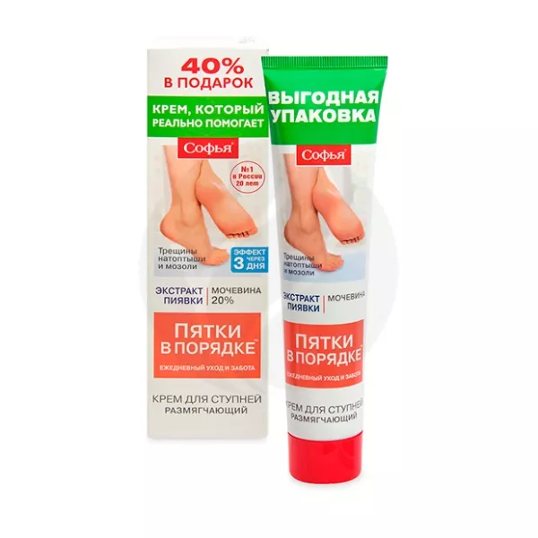 Изображение товара Крем для ног Софья с пиявкой и мочевиной 125 мл для ухода за сухой и огрубевшей кожей