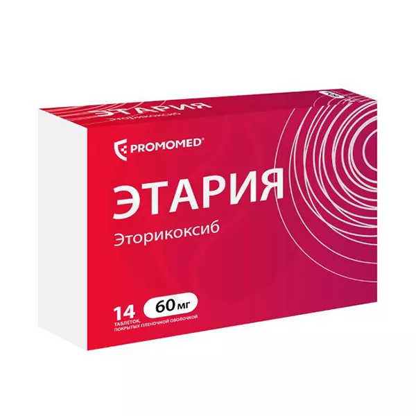 Изображение товара Этария таблетки покрытые 60мг No14 - эффективное средство для лечения воспалений и боли