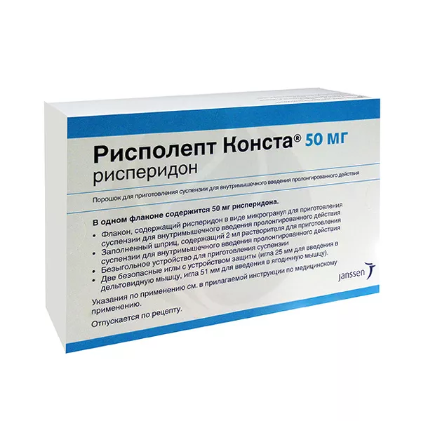Изображение товара Рисполепт Конста порошок 50мг для приготов. суспензии д/в/м введ. Изображение товара Рисполепт Конста порошок 50мг для приготов. суспензии д/в/м введ.