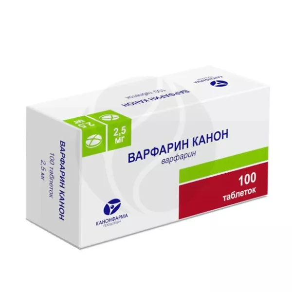 Варфарин Канон таблетки 2,5мг, №100 Таблетки Контурная ячейковая .