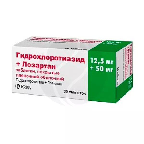 Гидрохлортиазид+Лозартан таблетки покрыт. п/о 12,5мг+50мг, №30 КРКА