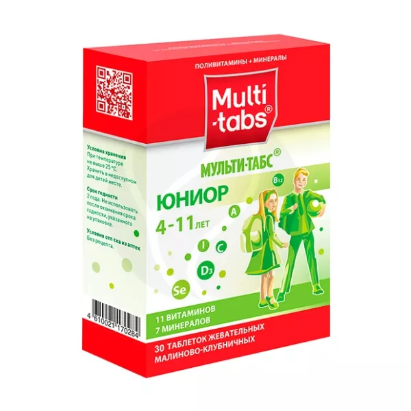 Изображение товара Мульти-табс Юниор малиново-клубничный вкус 4-11 лет жевательные таблетки №30