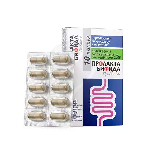 Пролакта Бифида капсулы, №10