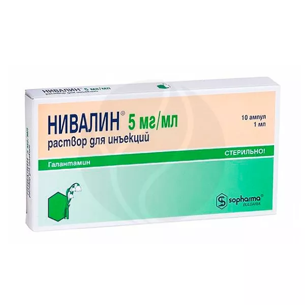 Нивалин раствор д/инъекций 5мг/мл, 1мл №10