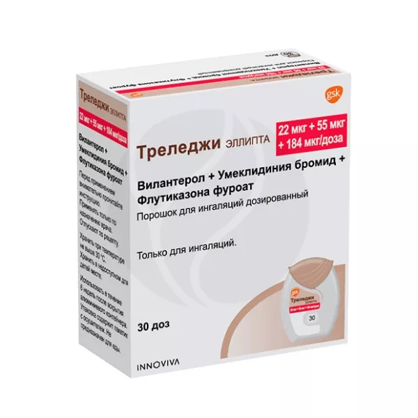 Треледжи Эллипта порошок д/ингал. 22мкг+55мкг+184мкг, №1