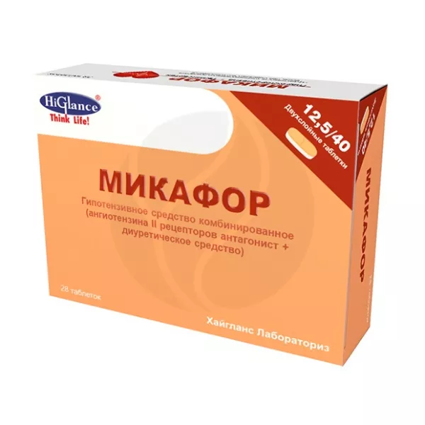 Изображение товара Микафор таблетки 40мг+12,5мг для снижения давления №28