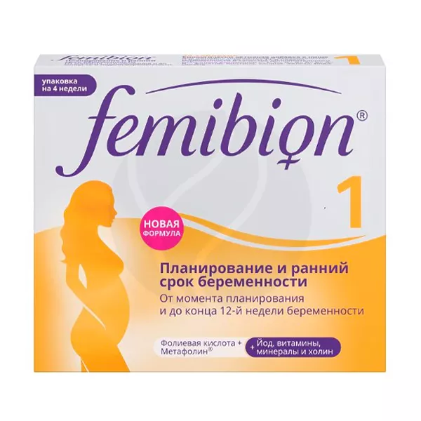 Изображение товара Femibion 1 (новая формула) таблетки покрыт. п/о, №28 Изображение товара Femibion 1 (новая формула) таблетки покрыт. п/о, №28