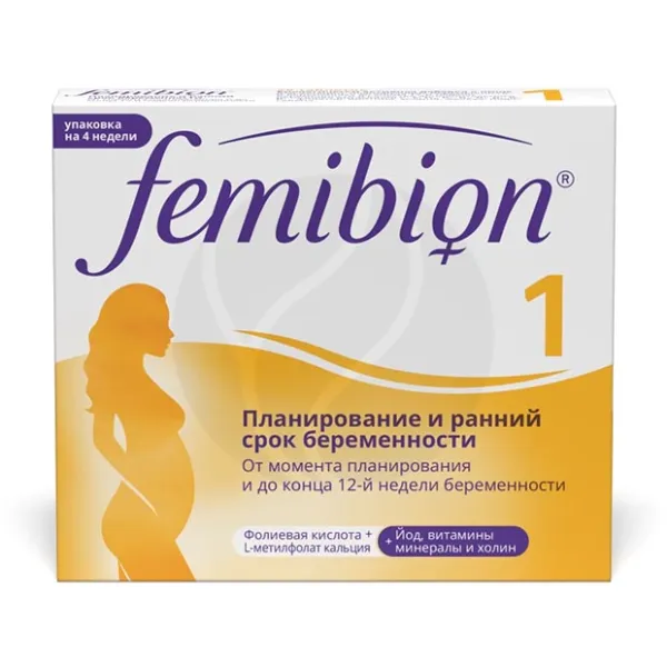 Изображение товара Витамины для беременных Femibion 1 Германия 28 таблеток Изображение товара Витамины для беременных Femibion 1 Германия 28 таблеток