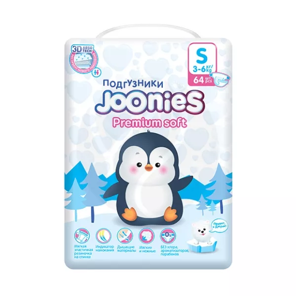 Изображение товара Joonies Premium Soft подгузники размер S (3-6кг), №64
