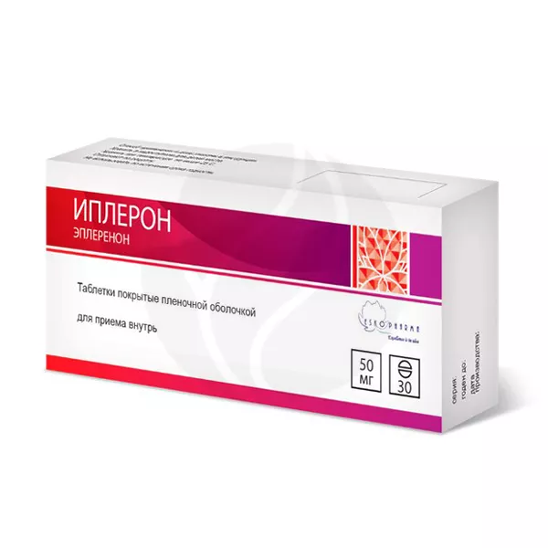 Изображение товара Иплерон таблетки покрыт. п/о 50мг, №30 Изображение товара Иплерон таблетки покрыт. п/о 50мг, №30